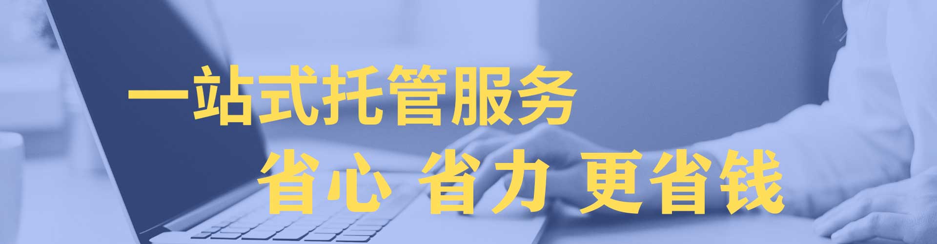 临漳推广开户