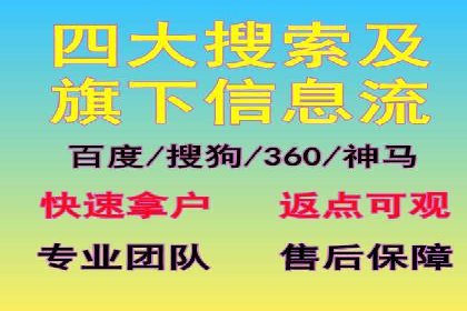 不同行业如何巧妙运用360信息流广告的案例分析